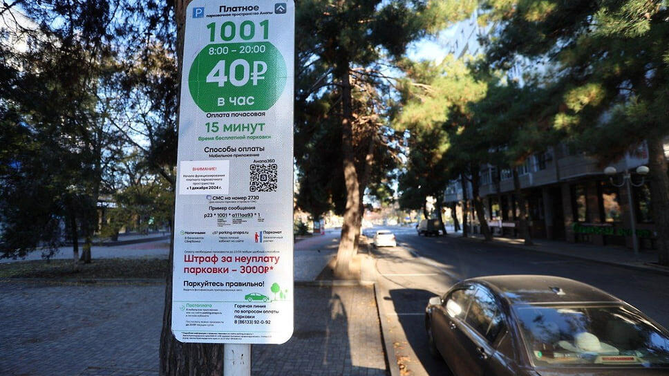 Фото: пресс-служба администрации Анапы