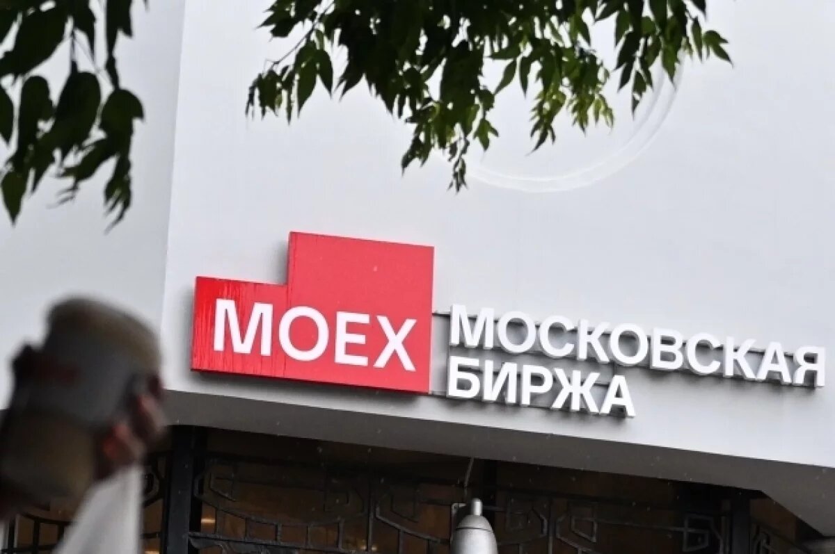    Российский рынок акций упал более чем на 3,5%