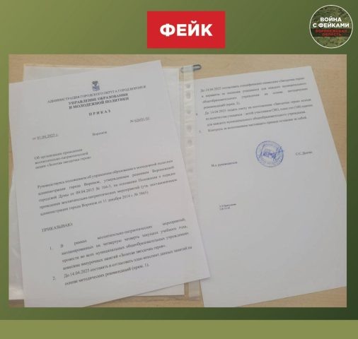     Фото из ТГ-канала