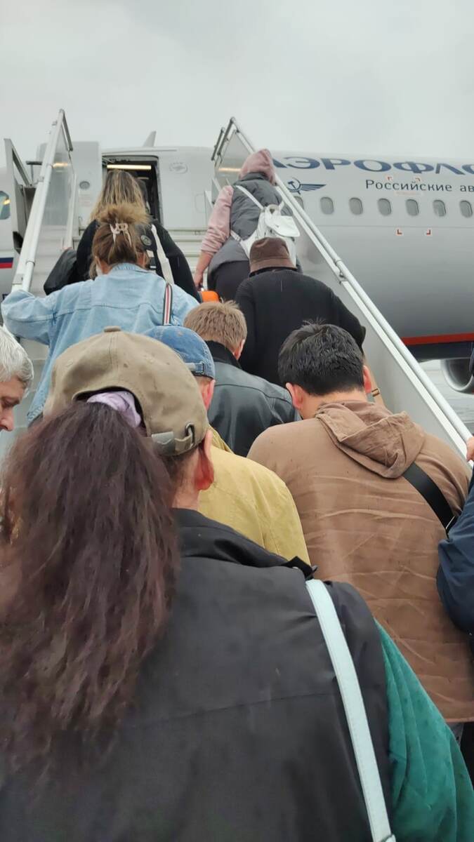 Посадка в самолёт 