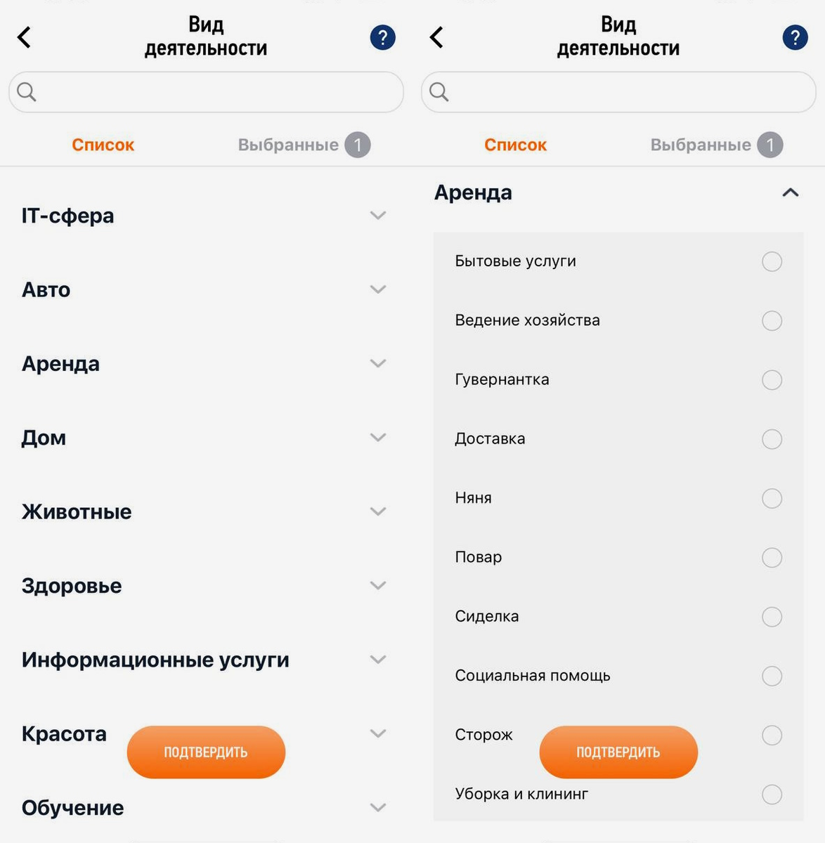 Чтобы почитать подробнее, кликните на стрелочку справа