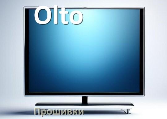 
Прошивки на телевизор Olto Смарт ТВ и Android TV и дампы памяти