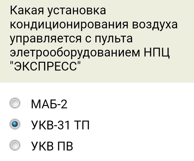 Ответы на вопросы тех учёбы @Domsad777 