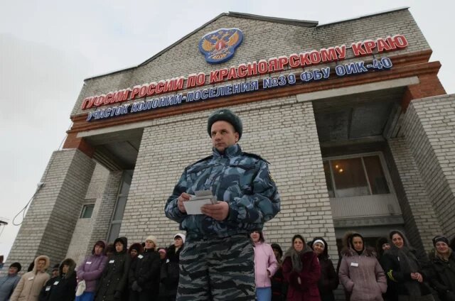    Что такое колония-поселение?