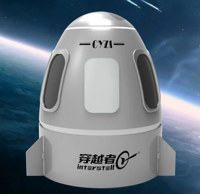 Китайский суборбитальный пилотируемый корабль "Traverser (Чуаньючжэ)"