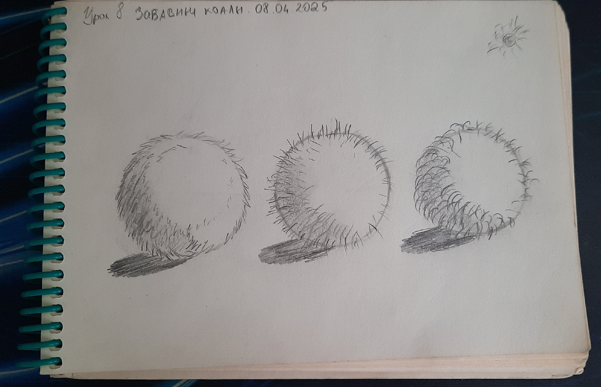 Урок 8. Три шара с текстурами