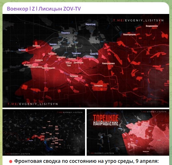    скриншот: телеграм-канал военкора Евгения Лисицына