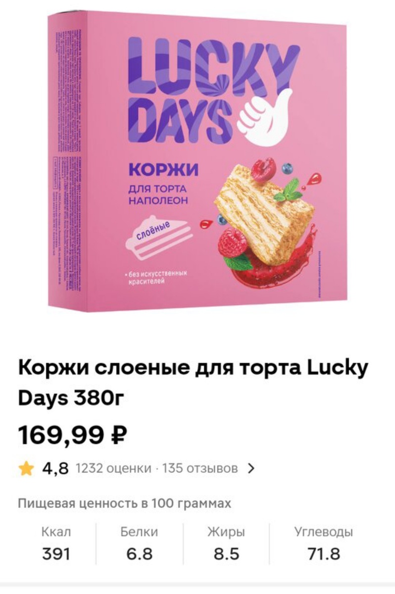 Спасибо Светлане Костериной за фото 😊🤗