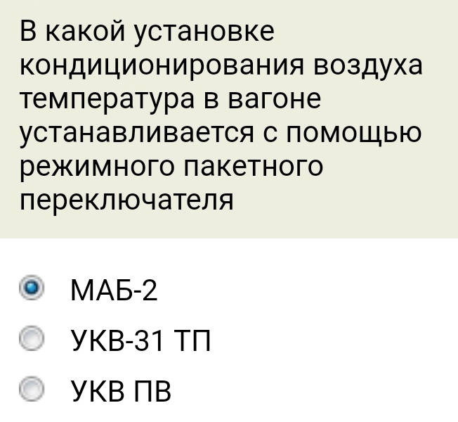 Ответы к экзамену 