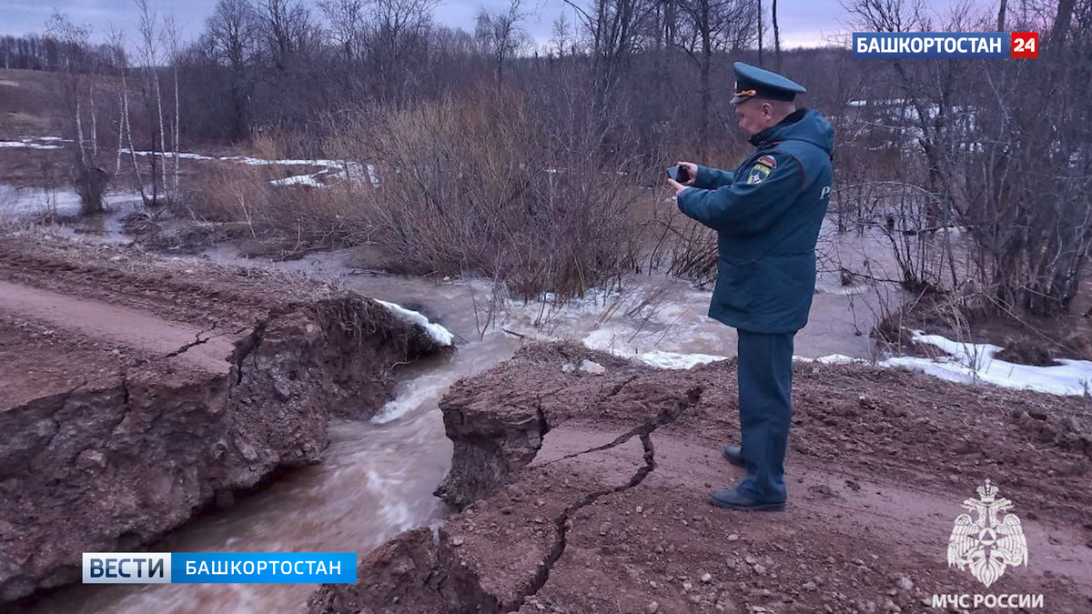    Паводковыми водами размыло дорогу в Благовещенском районе Башкортостана