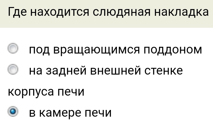 Ответы к экзамену