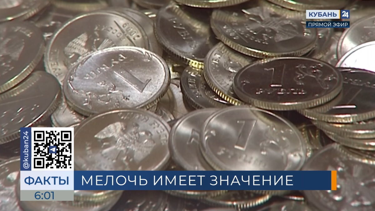    Видео канала «Кубань 24»