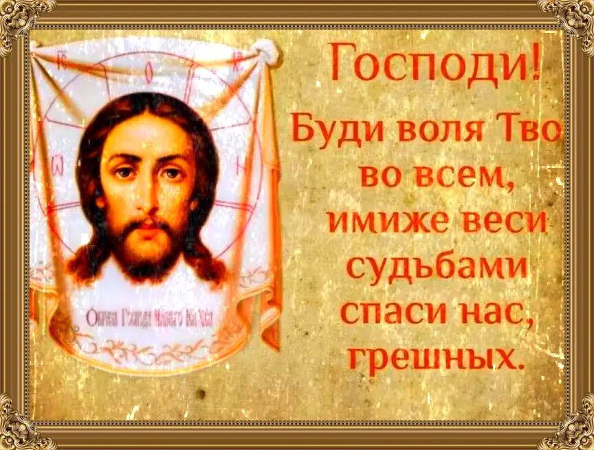 коллаж автора