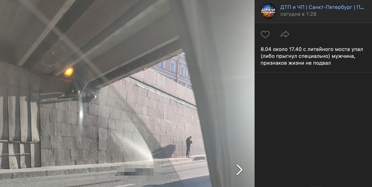 Фото: группа «ДТП и ЧП | Санкт-Петербург | Питер Онлайн | СПб» в соцсети «Вконтакте»