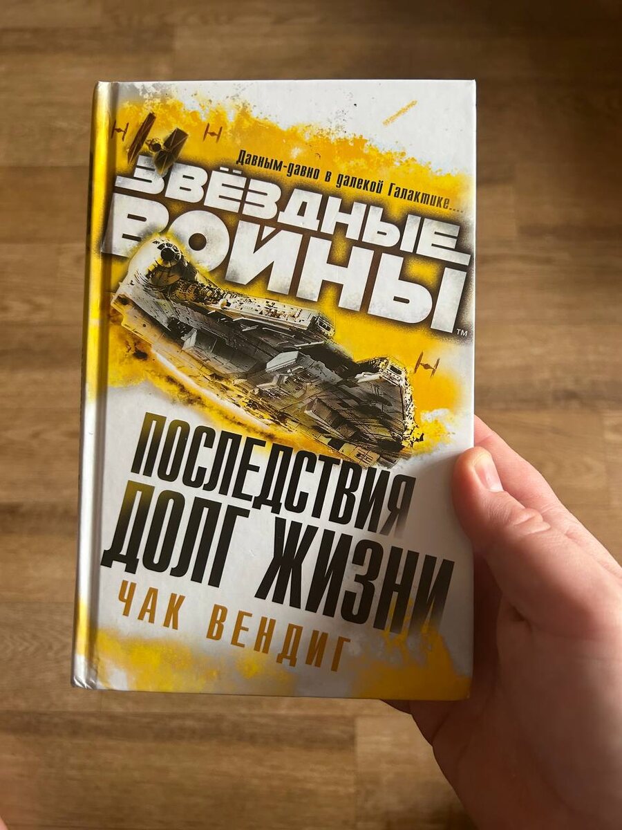 Лежала на полке с 2019 года