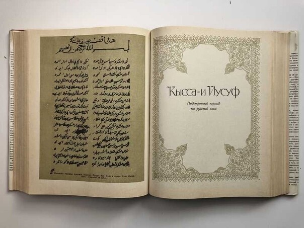 
Источник: islamnews.ru