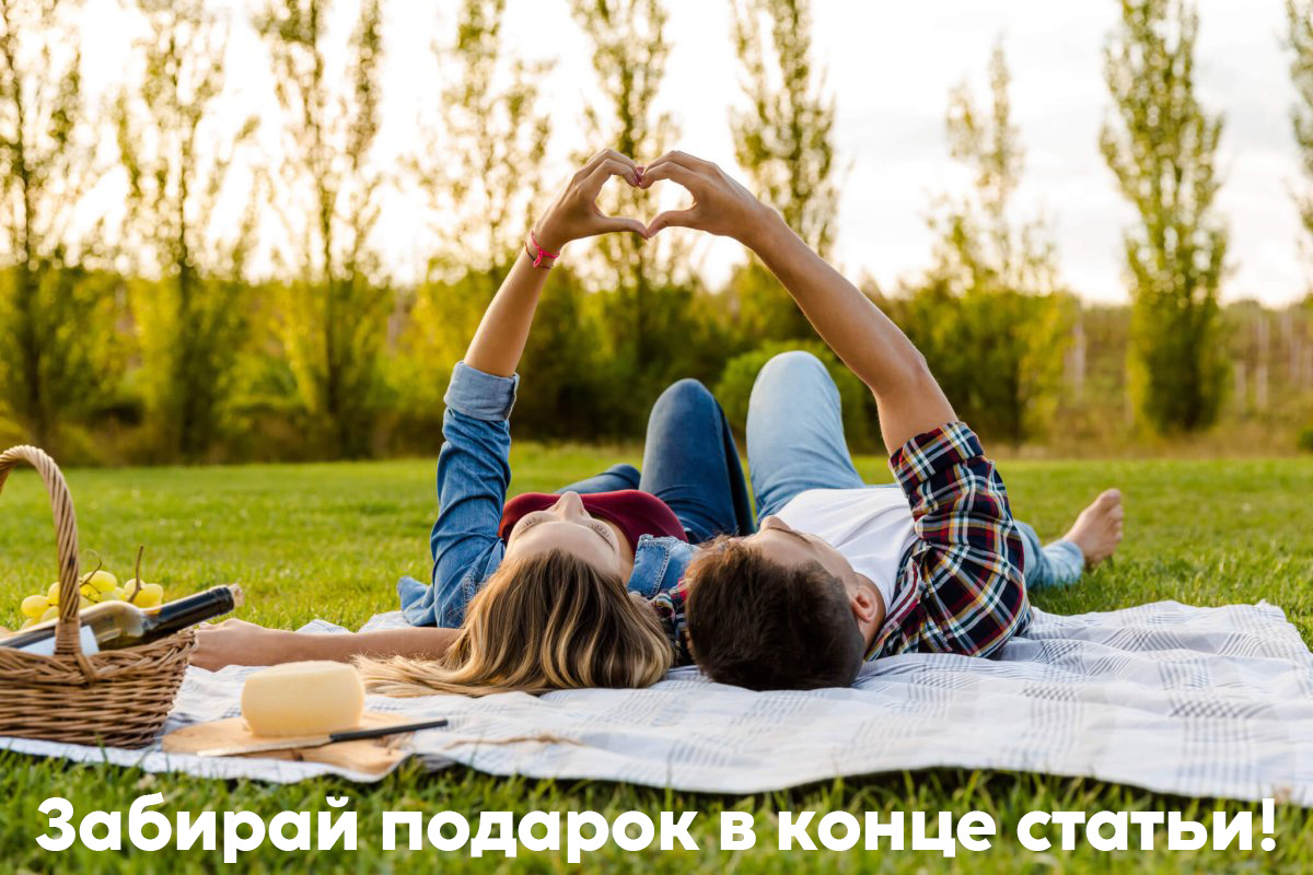 Лучшие 8 способов найти мужчин – ищущих знакомства и серьёзных отношений