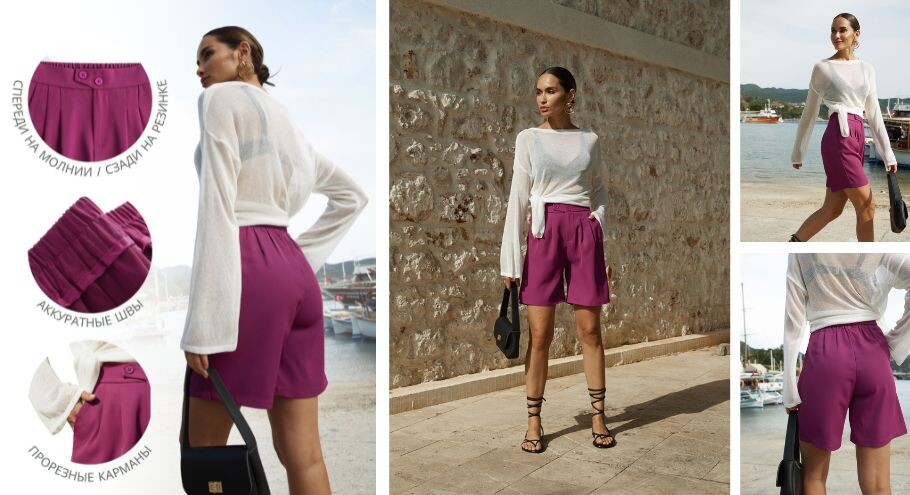 Артикул на WB: 227381899    Артикул на OZON: 1645009555