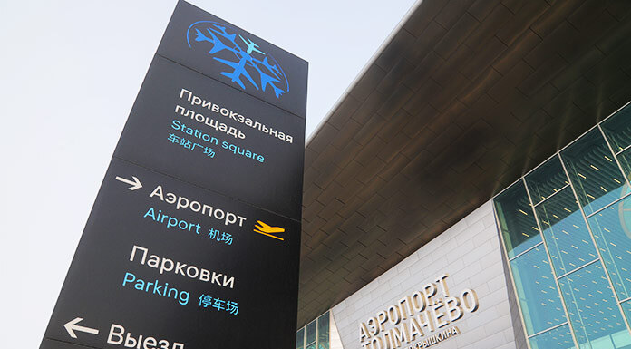    Фото из архива "Континента Сибирь"