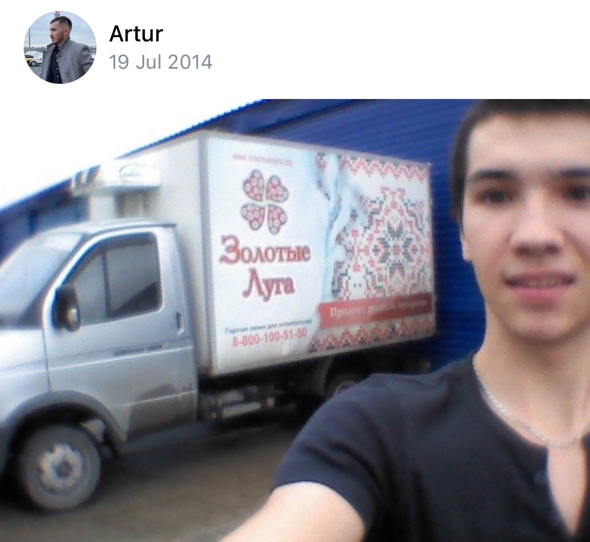 Ужасное качество? Знаю, поэтому выложил с датой. Я даже не помню какой телефон у меня там был. Но зато знайте, что статья настоящая и не выдуманная!