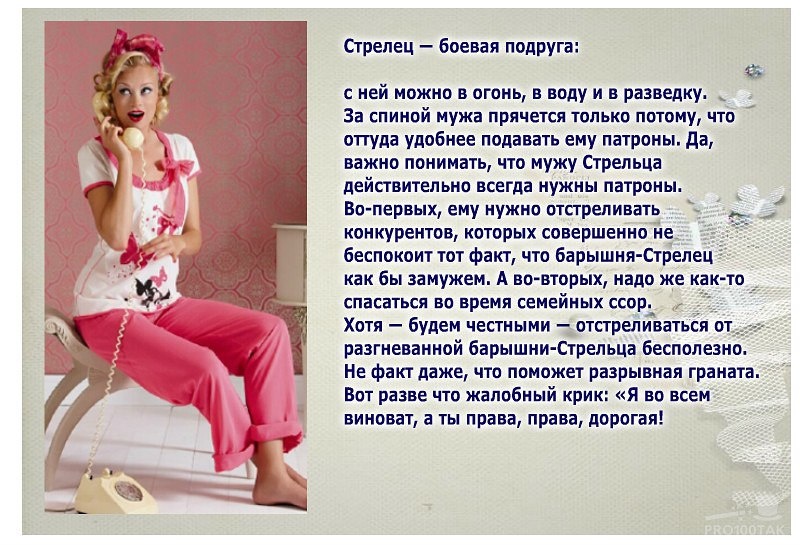 Картинка из интернета!