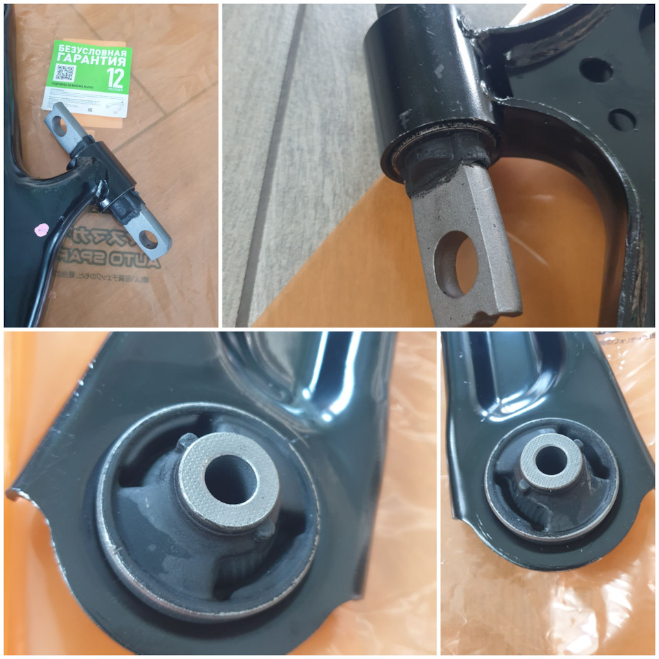 Сайлентблоки Рычагов Masuma MA-9587L, Masuma MA-9587R.