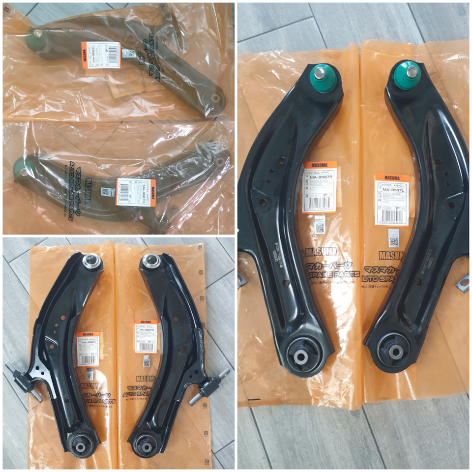 Рычаги Masuma MA-9587L, Masuma MA-9587R.