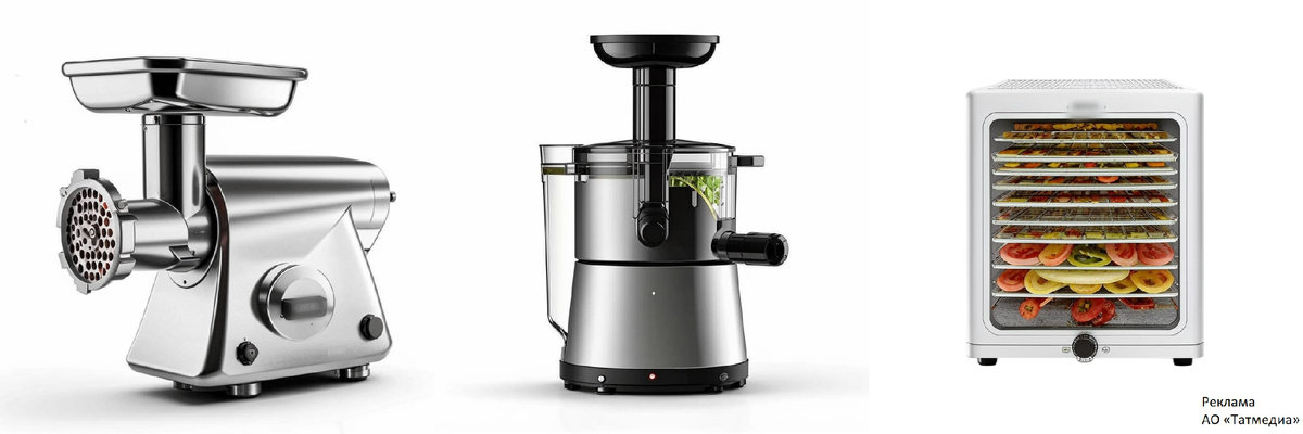 Erid: 2Vtzqw4uVN9 / Реклама / АО «Татмедиа»
