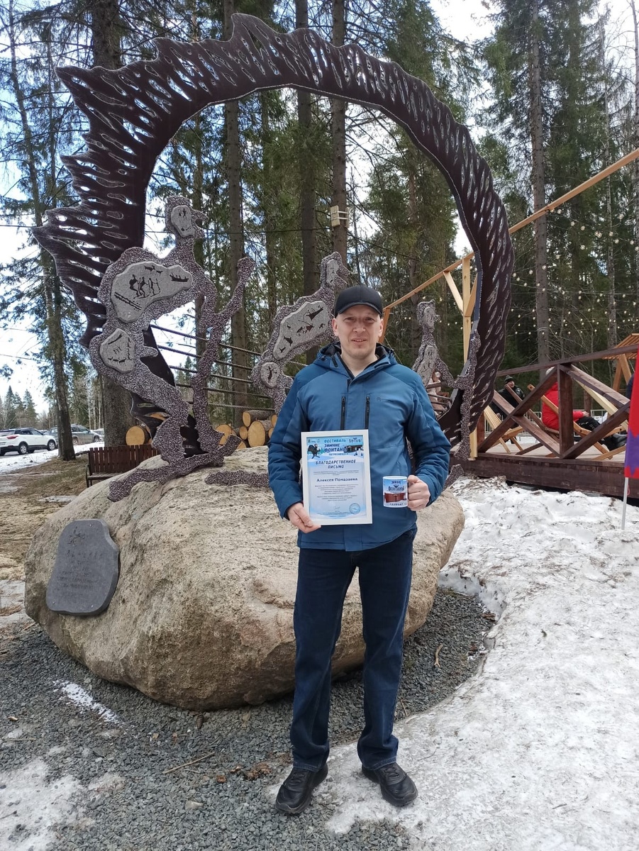    Алексей Помазаев. Фото: УФСИН по Карелии