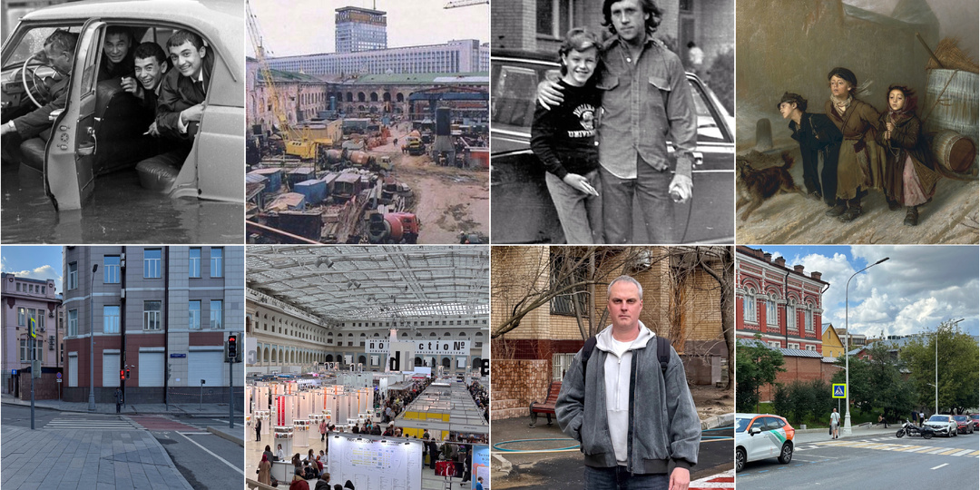 Москва было/стало #177