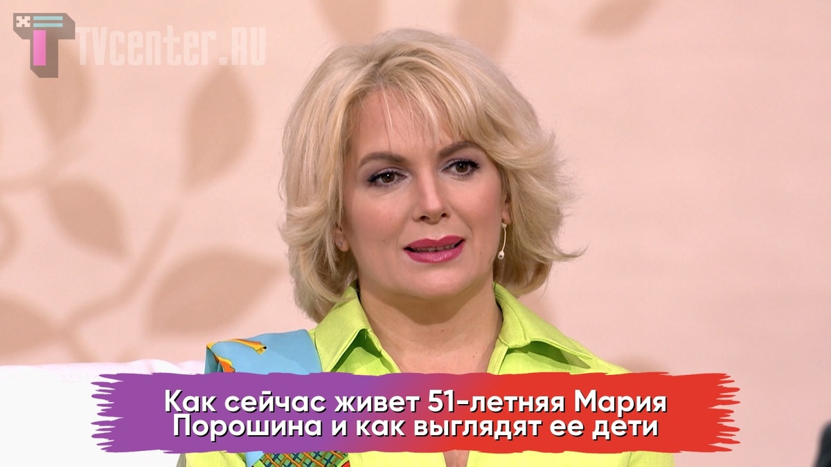 Мария Порошина