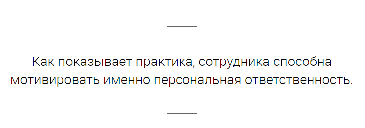 Да, да, давайте, валите всё на меня