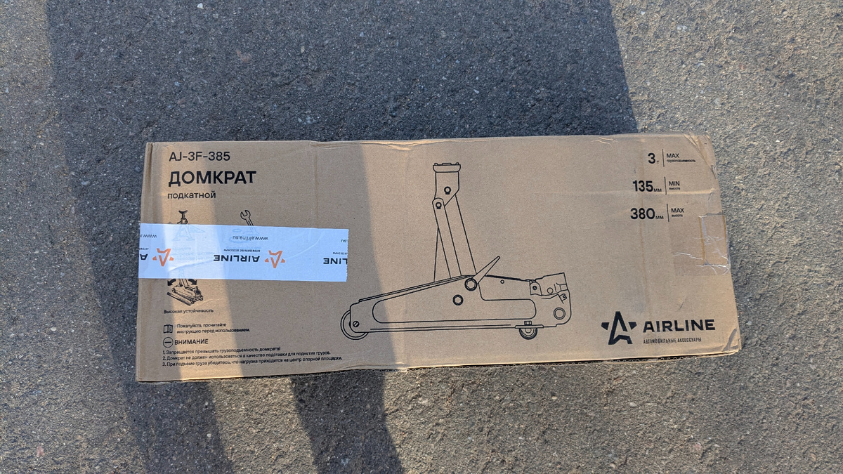 Заказала самую популярную модель домкрата
