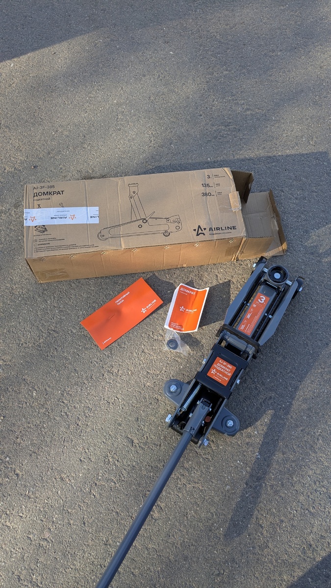 Комплектация 