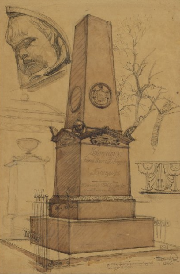 Тамонькин Н.Я. Надгробие Я.А. Голицына (1753-1821). Некрополь Донского монастыря. г. Москва. Общий вид и детали. 1946 г. Бумага, карандаш, акварель. 5-,6-34,4 см