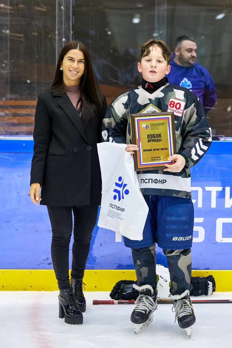 Награждение с турнира "КУБОК АРМАДЫ 2025" среди команд 2012-2013 года рождения