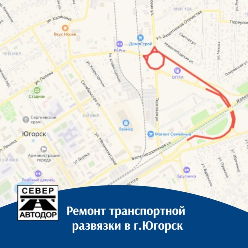    В компании «Северавтодор» рассказали о планах предприятия по ремонту дорог в Югре