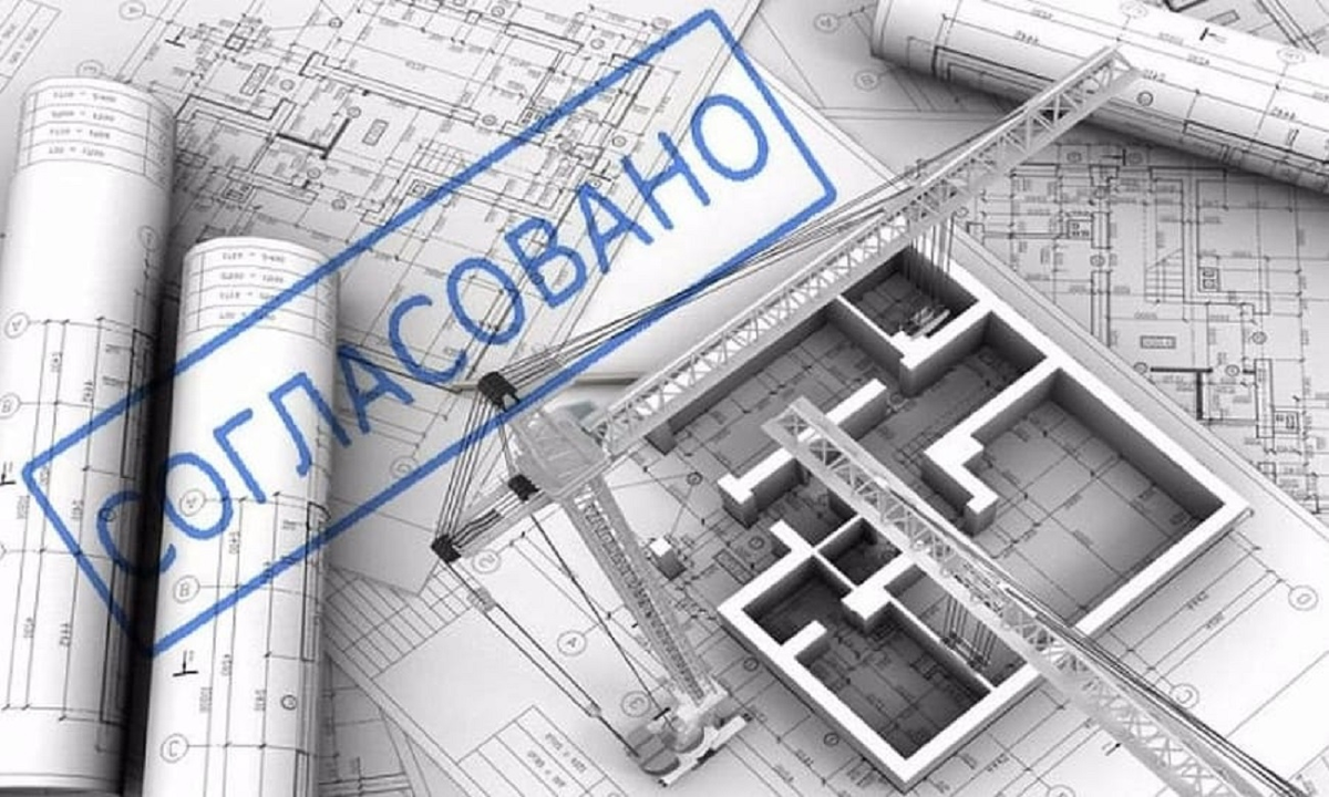 Получение разрешения на строительство