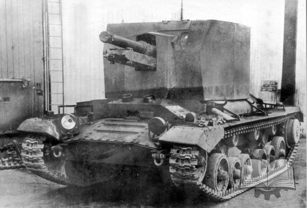 Первый опытный образец Valentine 25-pdr, такой был у этой САУ официальный индекс.