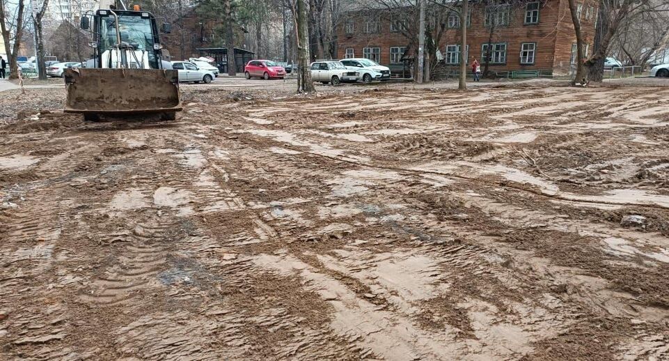    Мособлархитектура