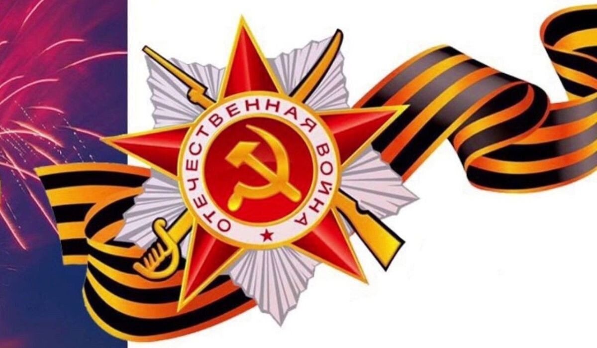     Коллаж "Орден ВОВ". Автор фото: ОВД по г. Чайковский