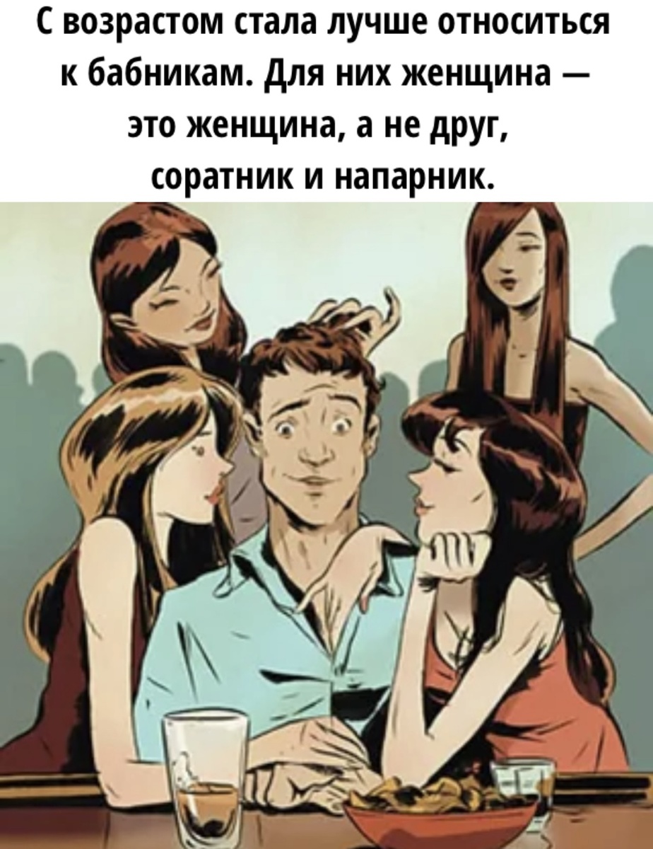 Картинку сделала сама
