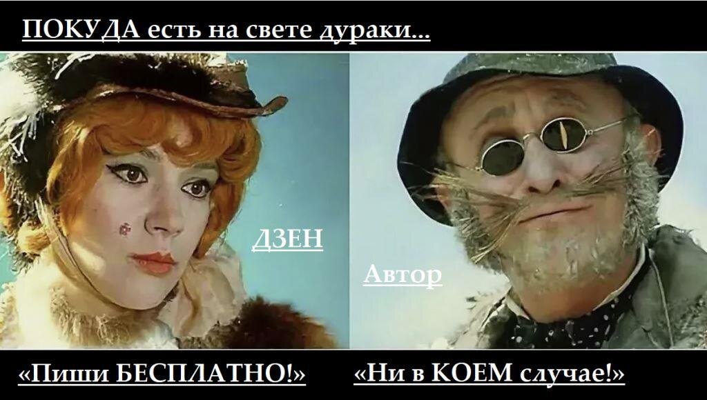 Коллаж автора