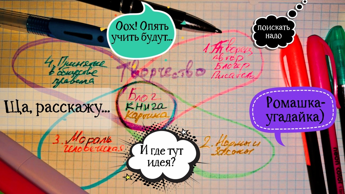 Не переживайте, без лекций)