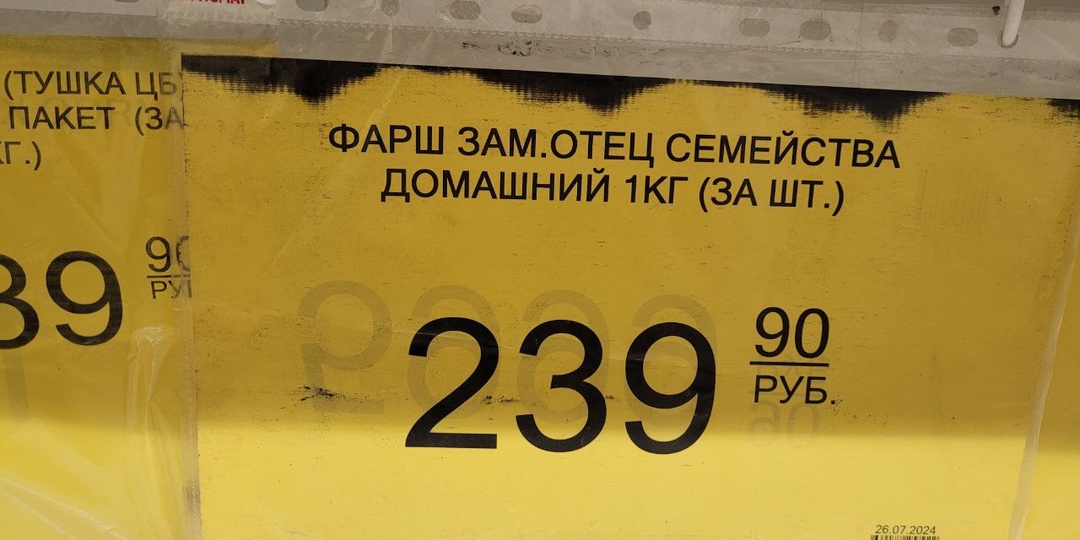 Моя коллекция смешных объявлений и вывесок: свежее поступление