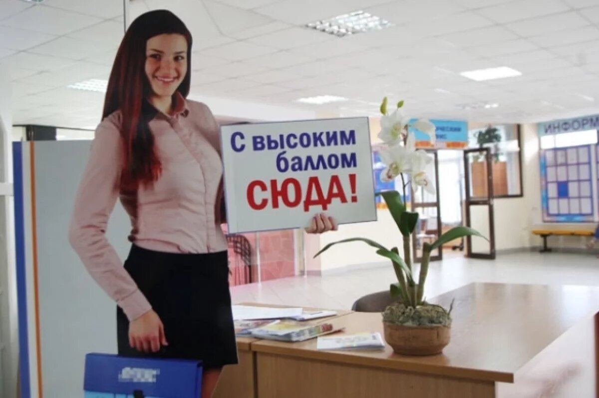    В Волгограде ограничат поступление в вузы без ЕГЭ на смежные специальности