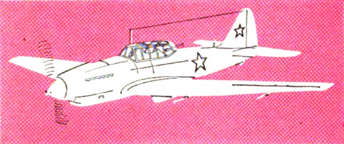 рисунок IL-10 – эффективного русского штурмовика времен Второй Мировой войны. Его производство было прекращено в 1953 году