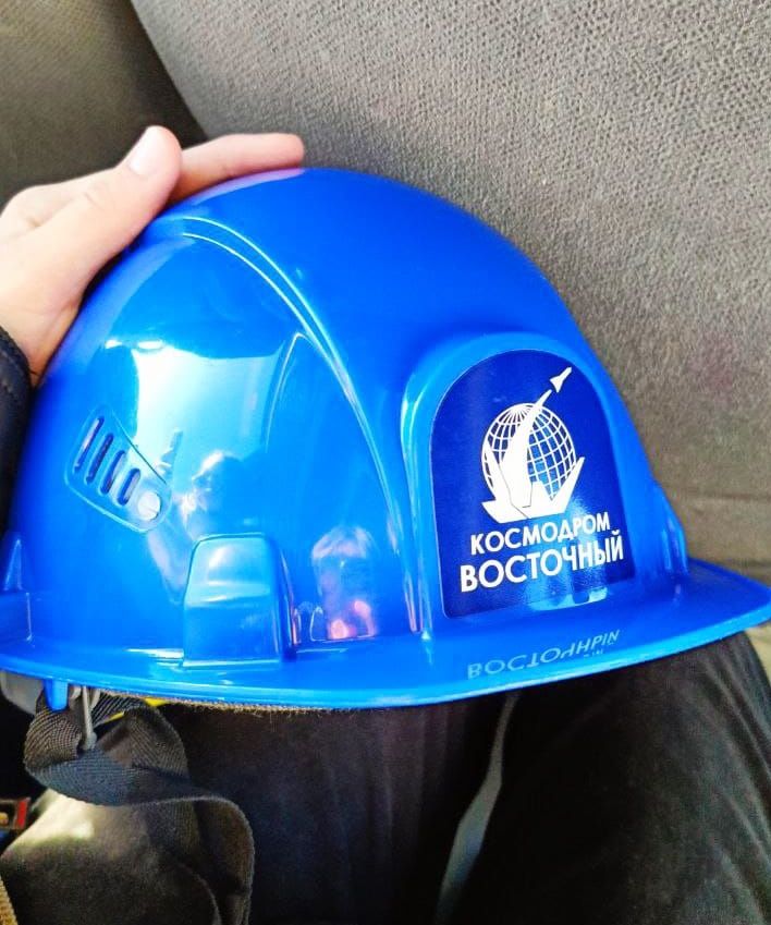Каски на космодроме "Восточный" выдают всем туристам 