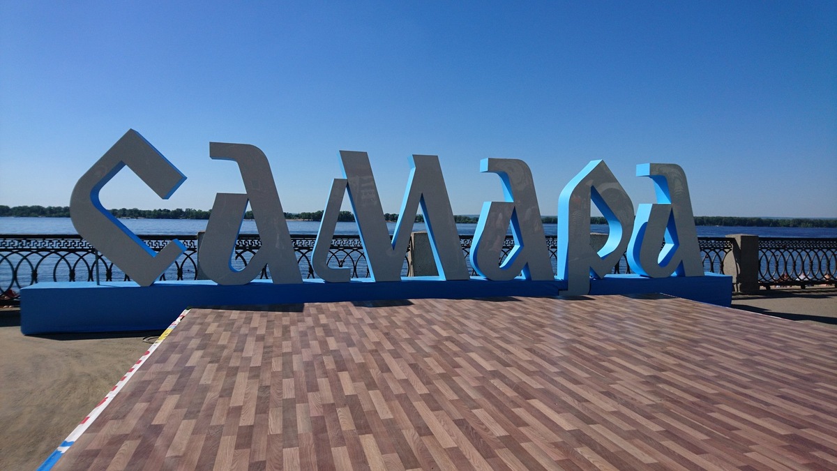 Стелла на набережной