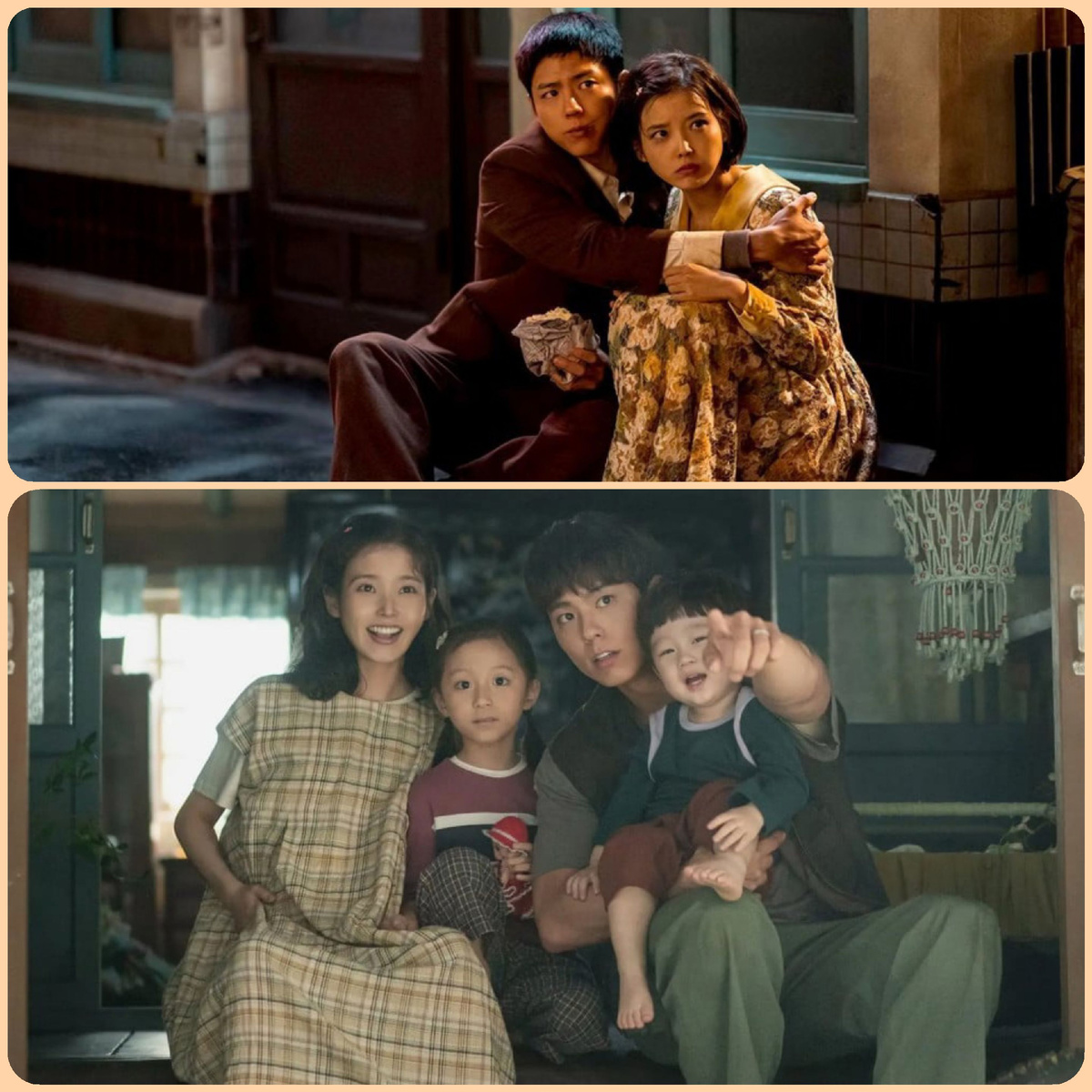 Э Сун и Кван Сик в юности